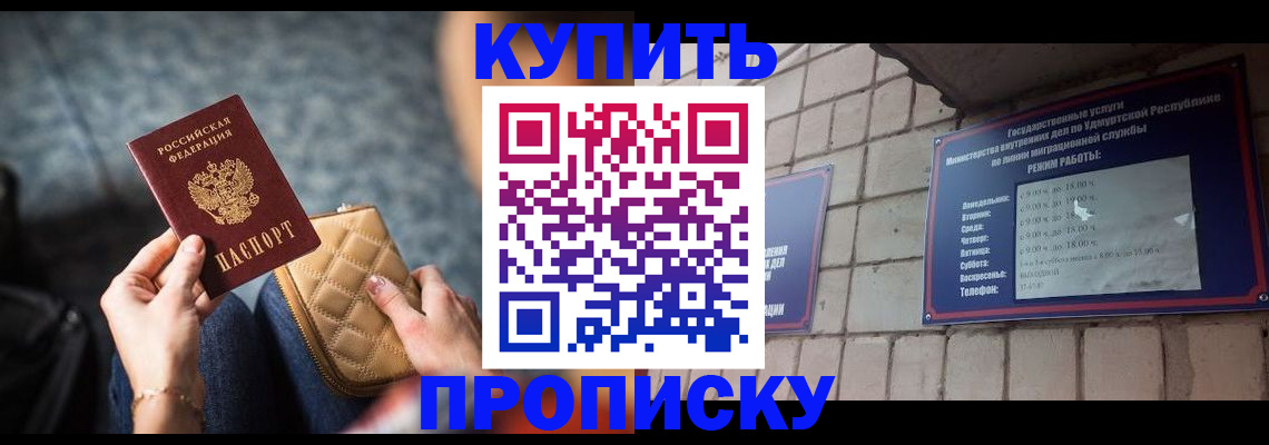 регистрация для дет. сада в Балее